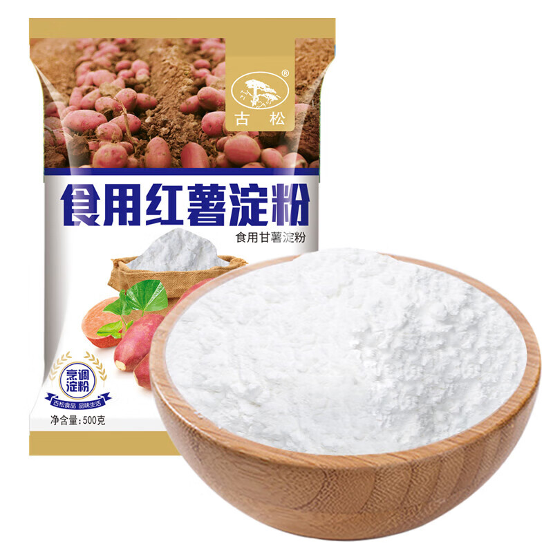 古松烘焙原料红薯淀粉甘薯淀粉勾芡调味品地瓜番薯粉二十年 红薯淀粉500g