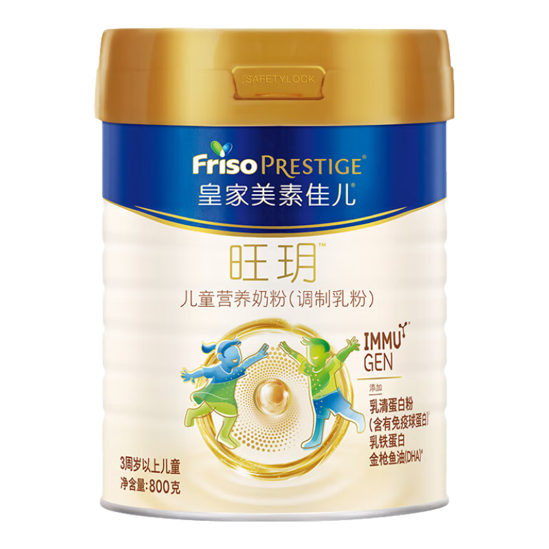 ���ؼѶ� �ʼ����h��ͯӪ���̷� 3�������� 800g ������DHA 278Ԫ�����׹���������30Ԫ��