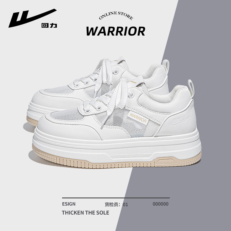 回力女鞋厚底网鞋女2025新款夏季小白鞋薄款网面透气百搭休闲运动板鞋 白卡其 37