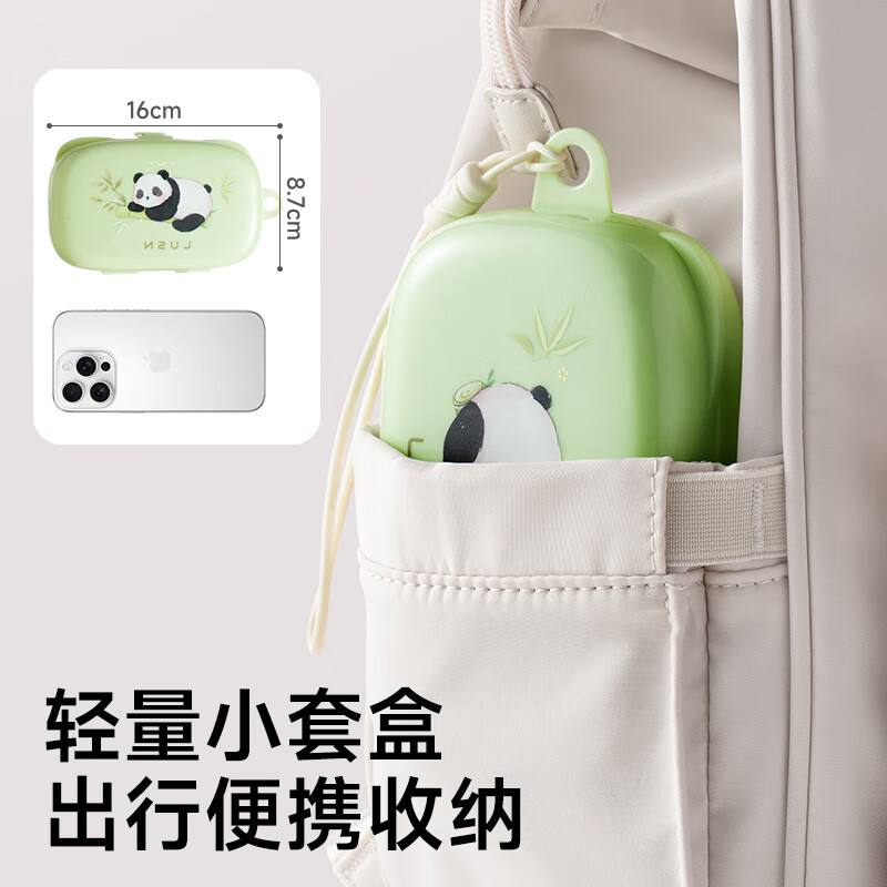 如山婴儿硅胶便携奶瓶刷套装宝宝清洗刷清洁刷旅行装收纳盒沥水 熊猫系列-- 奶瓶刷+奶瓶清洗剂