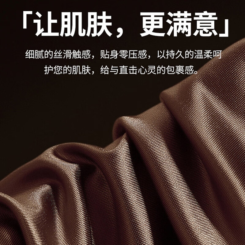 BAIWIFE法国柏芙内裤男无痕桑蚕丝裆男士内裤仿真丝滑夏季薄平角2026新款 礼盒-月白+纱棕+银灰+夜蓝- 4条 3XL 建议160-180斤【卡码拍大】