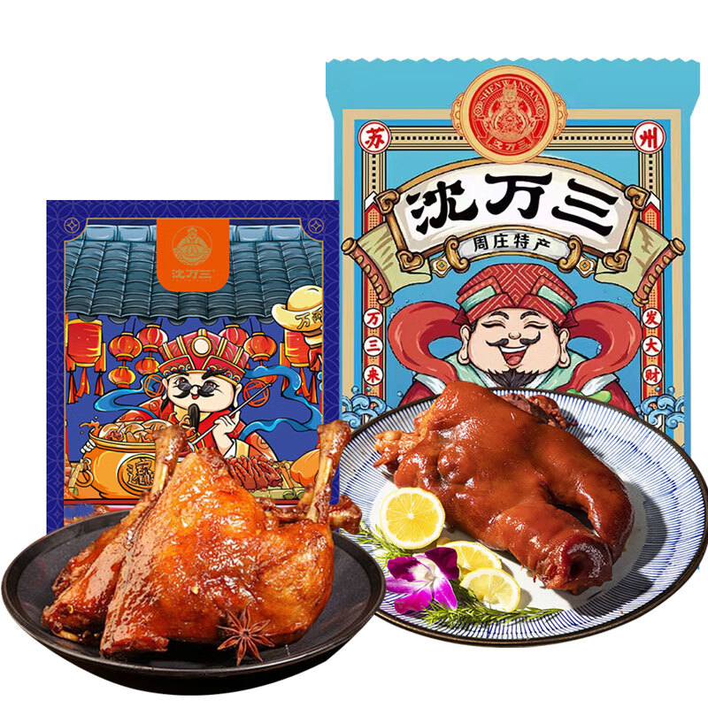 沈万三大鸭腿即食熟食苏州特产下酒菜卤味酱鸭腿开袋即食网红零食 185g酱鸭腿350g猪头肉组合推荐 京东折扣/优惠券