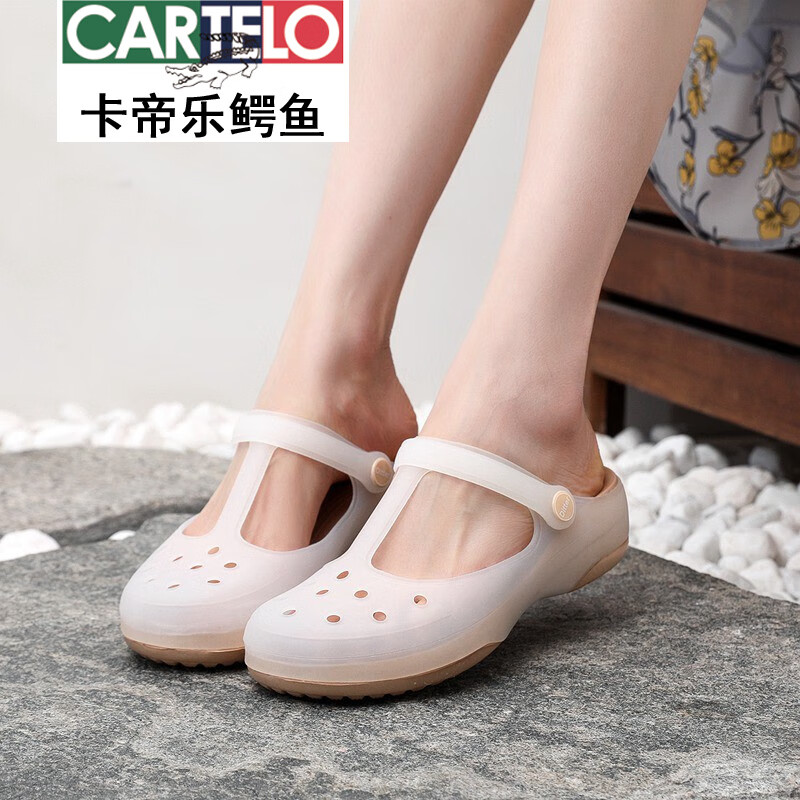 卡帝乐鳄鱼(CARTELO)33-34小码洞洞鞋女包头软底沙滩鞋果冻防滑凉鞋海边坡跟厚底拖鞋 牡蛎金 升级版 34 (发偏小35码)