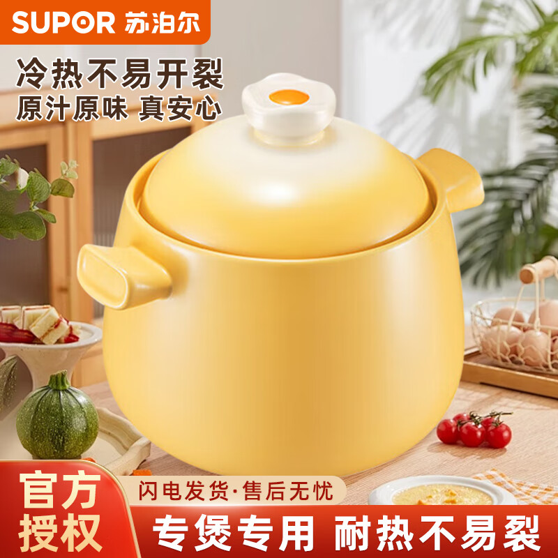 苏泊尔砂锅石锅煲仔饭锅家用陶瓷煲燃气灶耐高温干烧不裂汤锅炖锅 【养生汤煲】炖整鸡排骨 6L