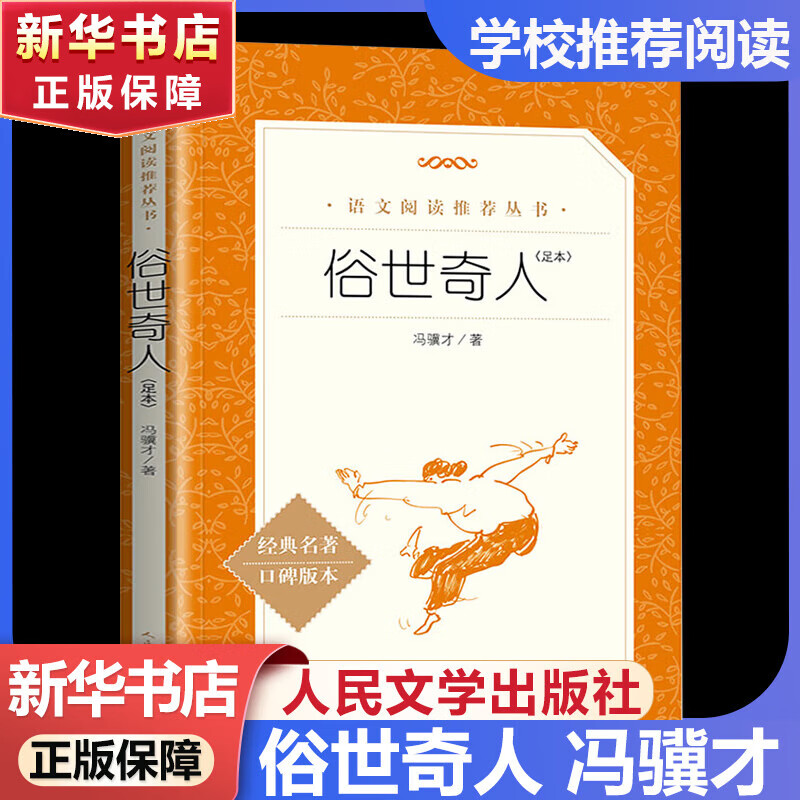 ���ڲ�����������ѧ������ԭ��������������ȫ���㱾 �������������Ƽ������Ķ��鼮 �������� 11.8Ԫ