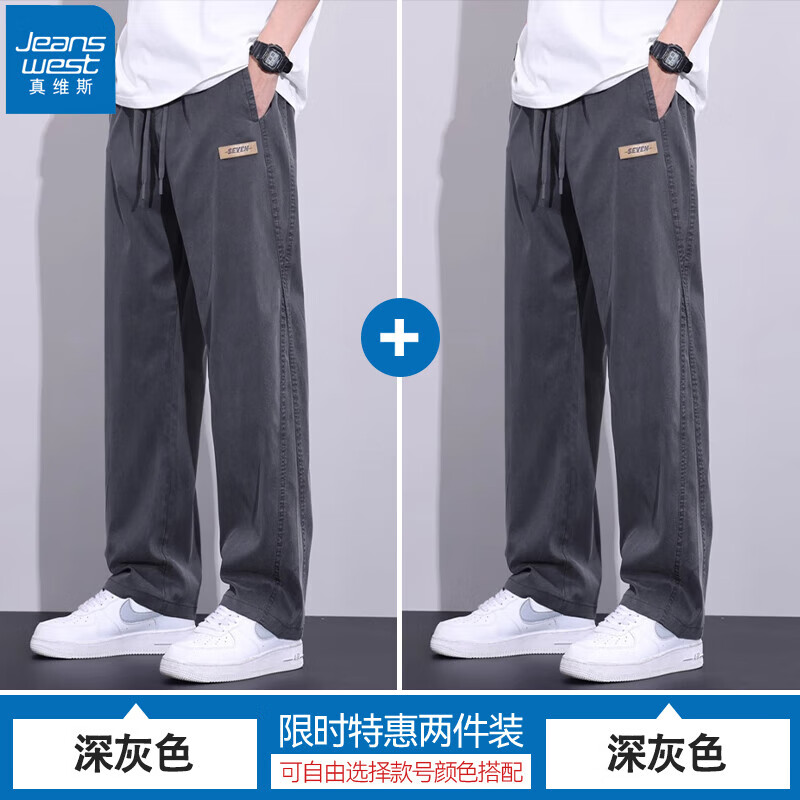 ���ڲ�������ά˹��Jeanswest���ļ��������п��п����ֱͲ�п���ʽ���ưٴ��¿���ʿ��˿������ ���ɫ+���ɫ XL ������130-150�ﴩ��