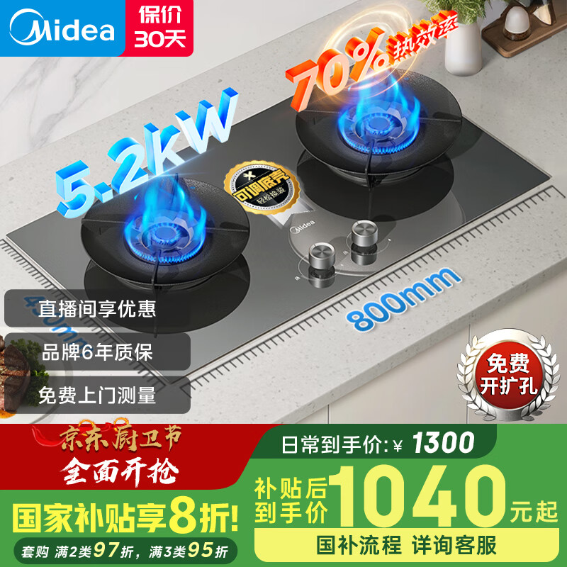 ���ġ����Ҳ�������20%��AK5MAXȼ������Ȼ�� ����5.2kW�ͻ�̨Ƕ���� ����Ч�� ������ Q529L-G