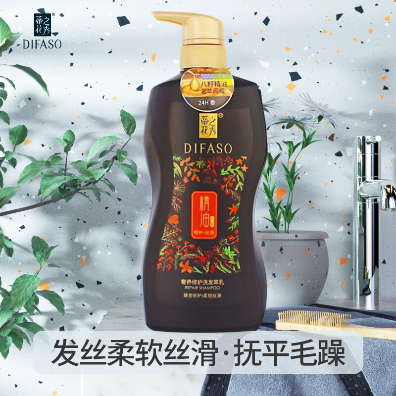 蒂花之秀洗发水400g深润去屑八籽精油洗发露柔韧丝滑洗头膏 红色 柔韧丝滑 400mL 京东折扣/优惠券