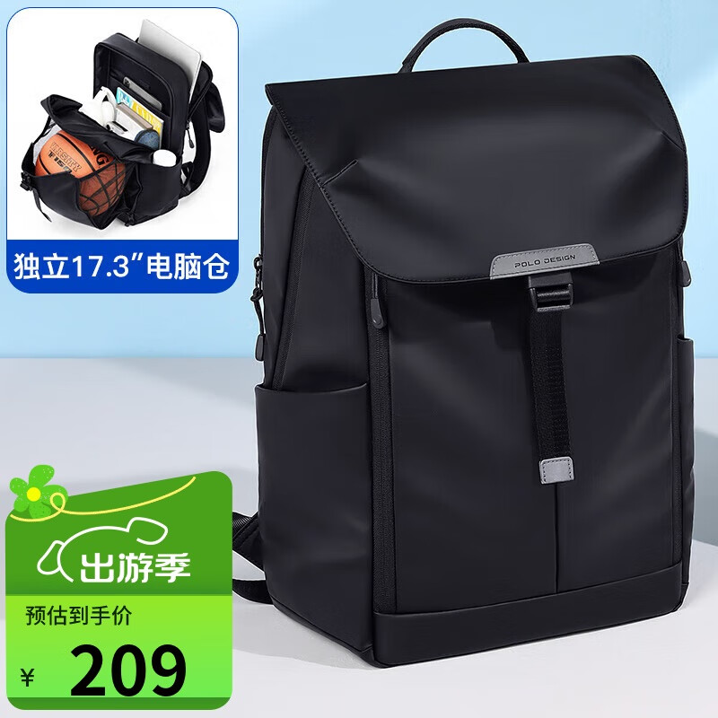 POLO雙肩包男士旅行翻蓋背包男頭盔機車包籃球書包16/17.3英寸電腦包