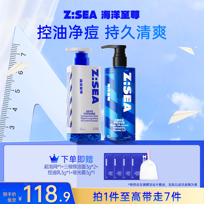 �����������⾵����ϴ����+��ԡ¶ ��ʿר�þ�������������龻ˬ��ԡ��