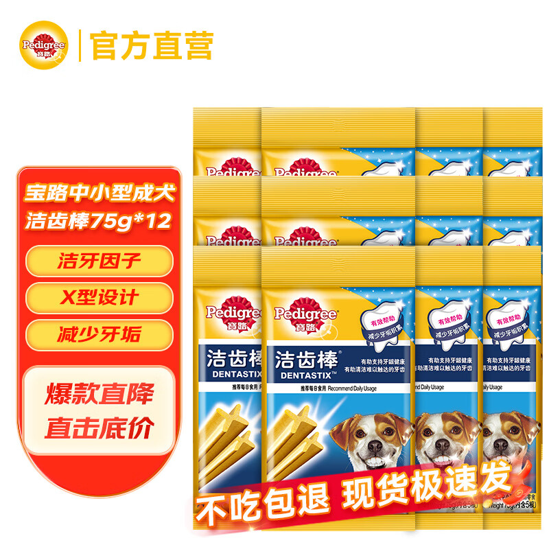 ��· ĥ���� 75g