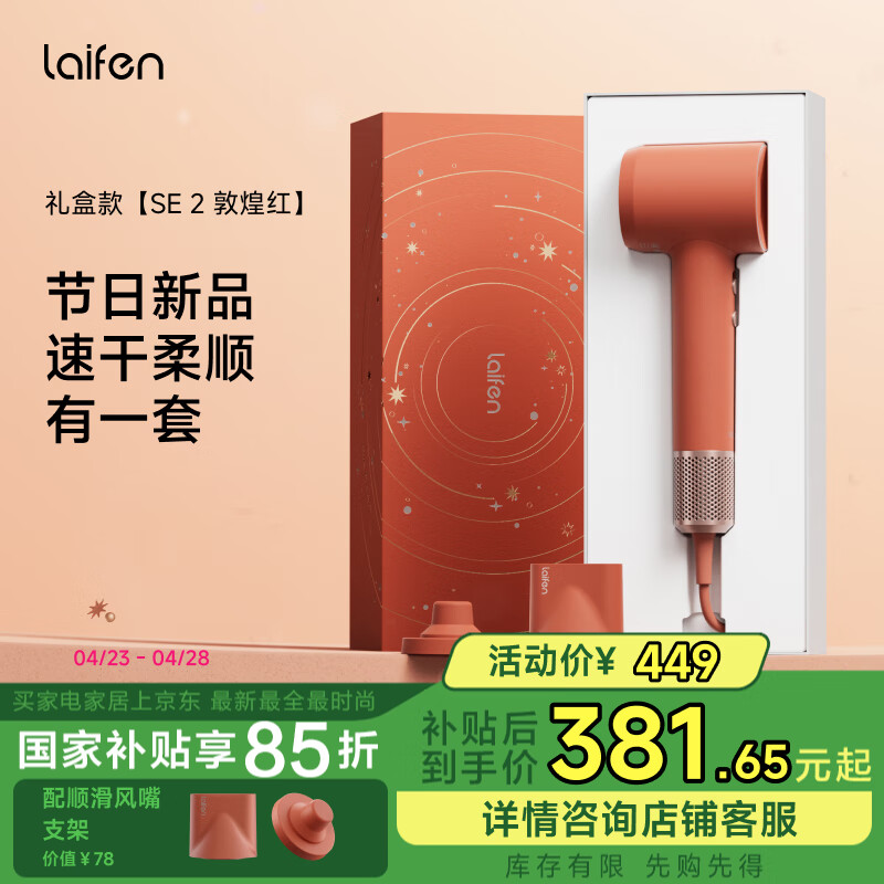 ���Laifen���ٴ���� SE 2 �ػͺ���� �ٸɲ��˷����õ紵�� �����ӻ������� ���Ҳ���