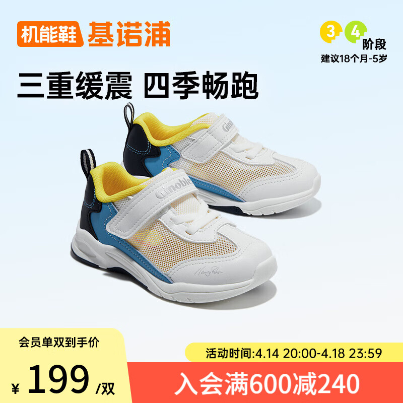 ��ŵ�ֶ�ͯѧ��Ь24�ļ�͸�����汦��Ь��18����-5����Ů��ͯЬGY1565 ��ɫ/����/���� 22.5 140mm �ʺϽų�136-145mm