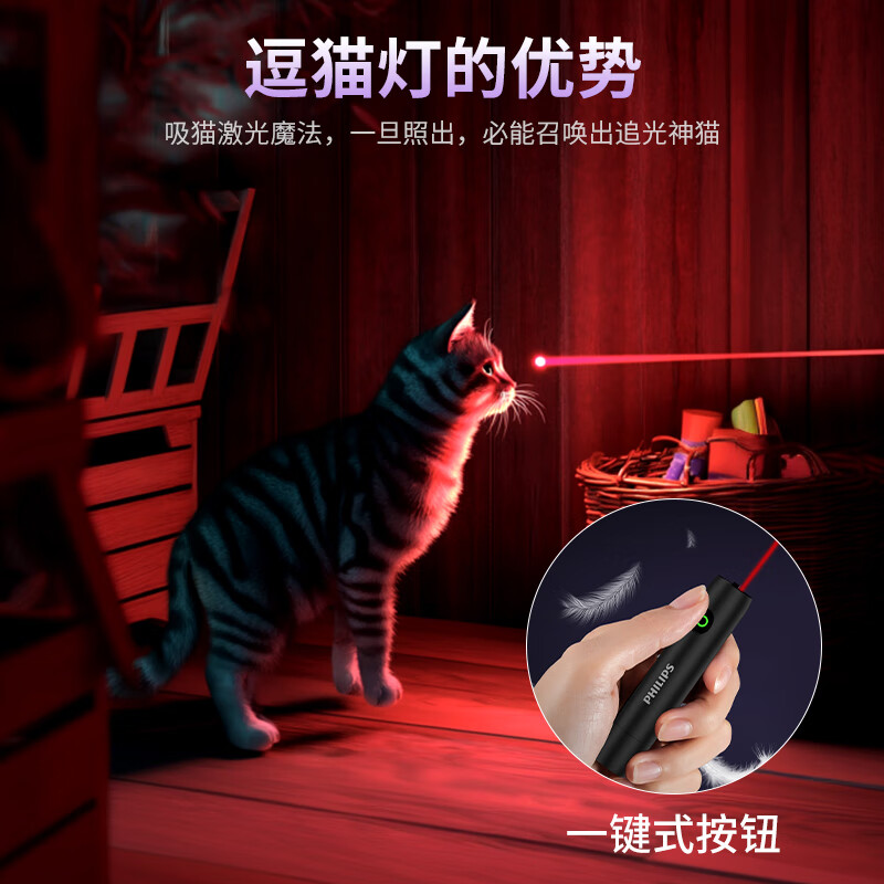 飞利浦（PHILIPS）紫光灯玉石鉴定专用手电筒伍德氏365nm验钞灯猫藓荧光检测激光笔 【紫光鉴定灯】双层滤镜/ 红外线