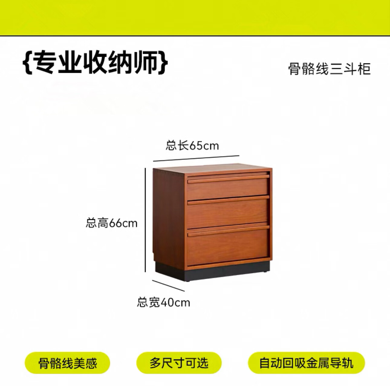 華日實(shí)木三四五斗柜復(fù)古客廳置物柜中古風(fēng)臥室床尾靠墻抽屜儲(chǔ)物收納柜 三斗柜新西蘭進(jìn)口松木