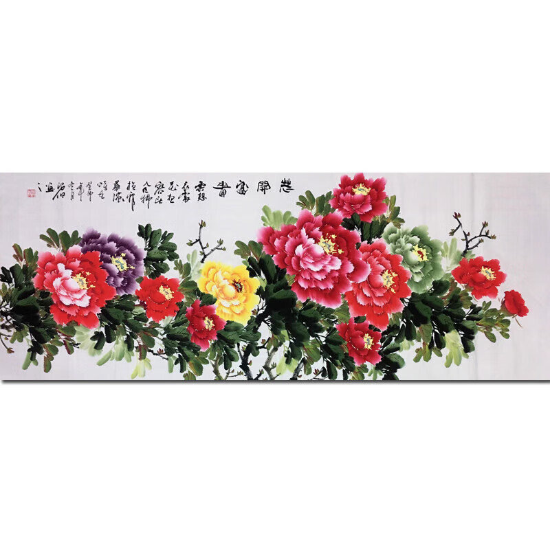 书画家理事张浪伯《花开富贵》手绘牡丹字画书画国画装饰画水墨画