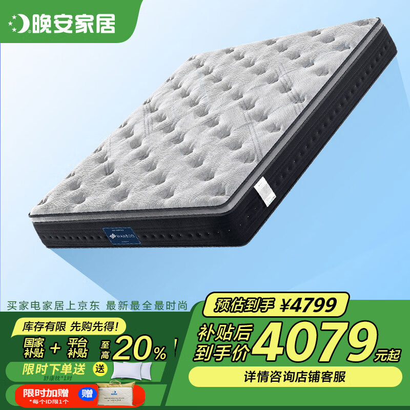 ������goodnight��3D͸����������������������Ӳ����˯��1.8m����ϯ��˼