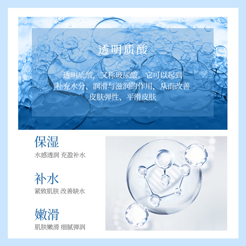 形象美玻尿酸补水面膜保湿面部肌肤 4盒/40片