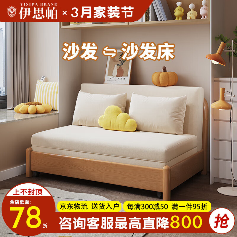 ��˼��ʵľɳ�����۵����ü�Լ˫��С���Ϳ����¿�๦��������ɳ��һ�� 105*200cm �ߵ��������