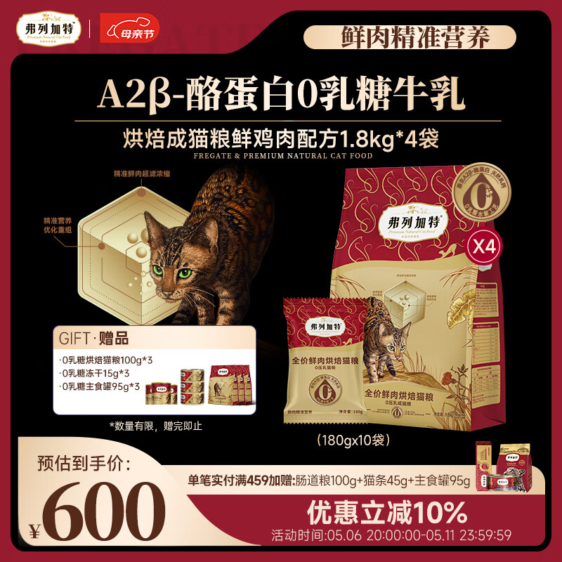 ���м��� è�� 7.2kg