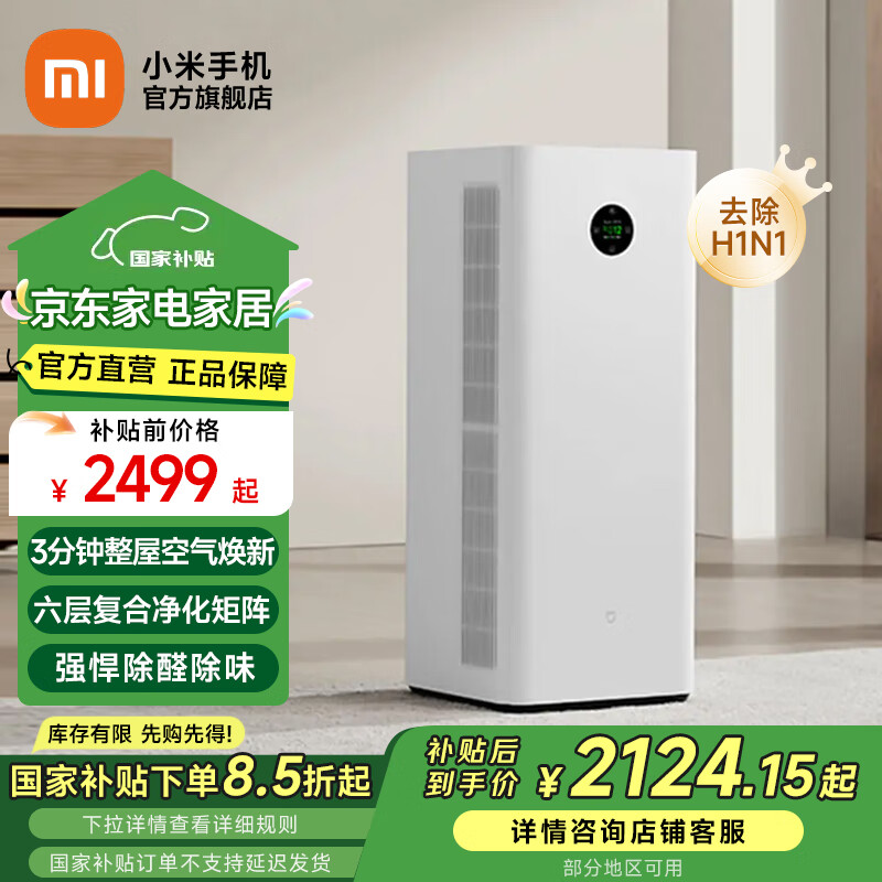 �׼�С�׿���������5pro ���ó���ȩ ����������ԭ��̬��ȩ��������� ĸӤ��֤���ܻ��� �׼ҿ��������� 5 Pro