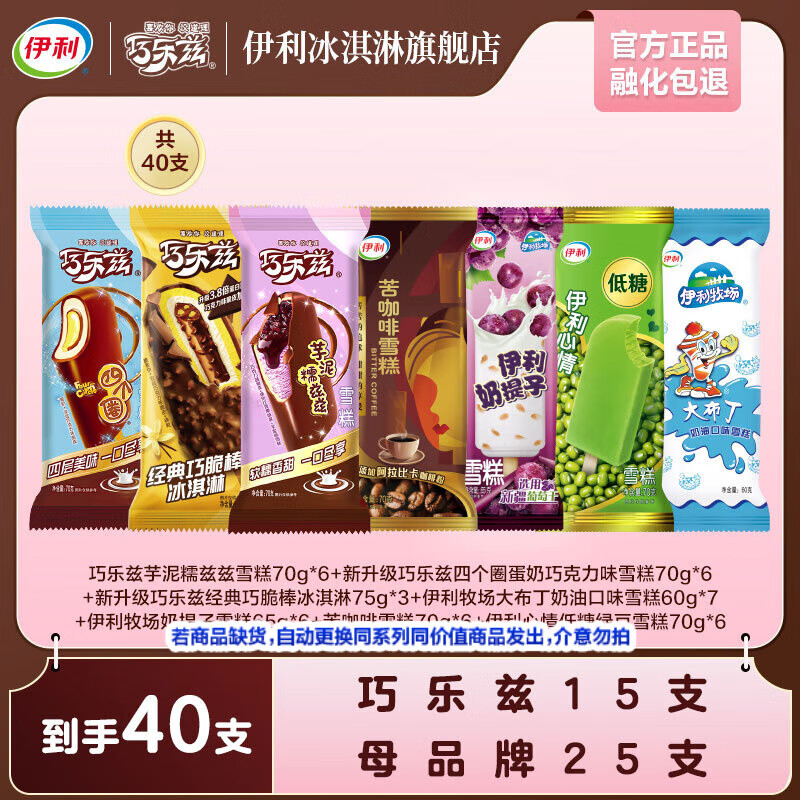 ����������15+ĸƷ��25��֧����� ��40ֻ��2715g��