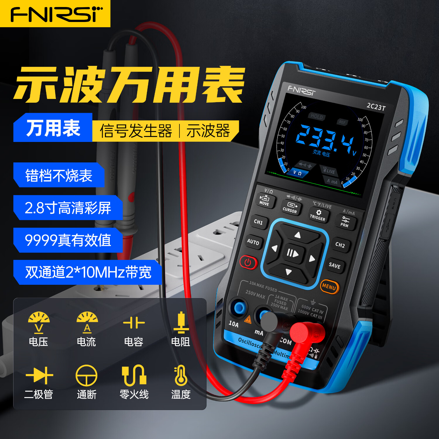 FNIRSI������˹2C23T�ֳ�����ʾ�������ñ�˫ͨ��ʾ�����źŷ����� 217.18Ԫ(������)