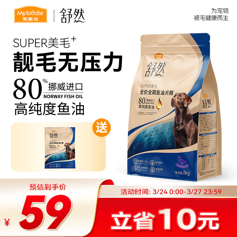 �󸻵� ���� ��ȻSUPER��ëȫ������Ȯ����Ȯ��ȮС���д���ȫ�ڹ��� Ѽ�����䷽|ͨ��Ȯ2kg