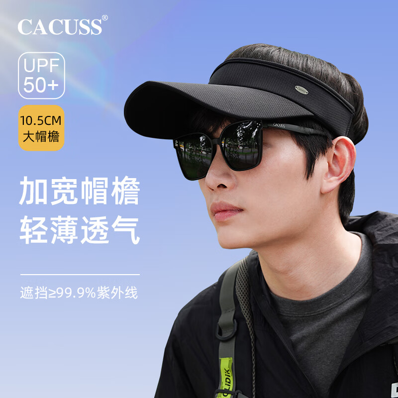 CACUSS帽子男士夏季遮阳帽防晒帽空顶帽运动帽户外跑步骑行女士太阳帽