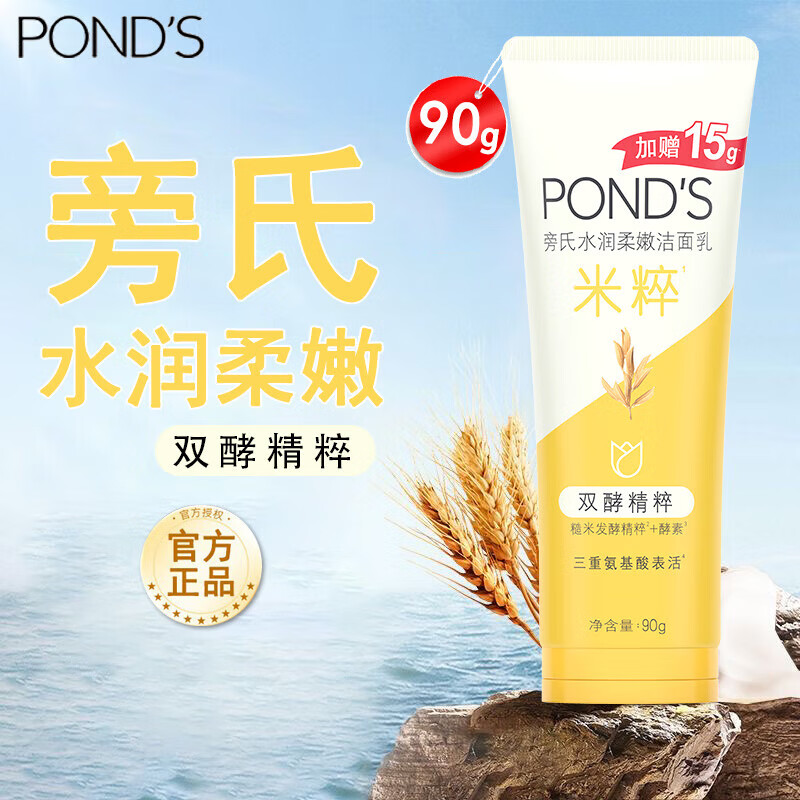 ״ϴ̿;͸̿150gˮʪˬճ ״ˮ90g*1֧