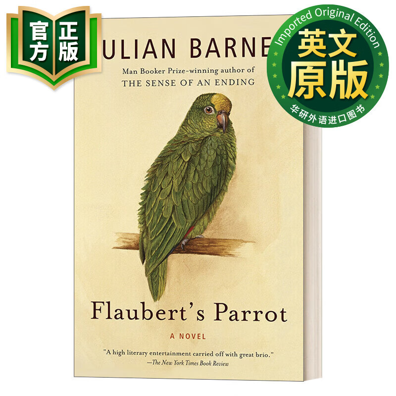 福楼拜的鹦鹉 英文原版小说 flauberts parrot vintage