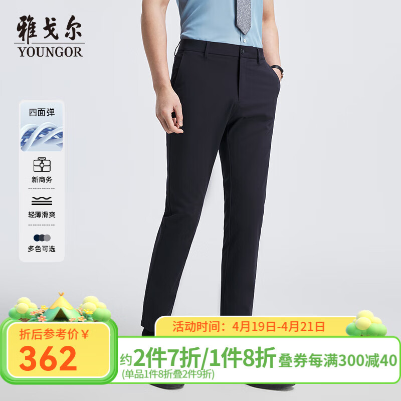 �Ÿ����YOUNGOR����������TR�����浯�ᱡ͸�����д��л�ˬ�Ͽ� ���� 34 175/84A