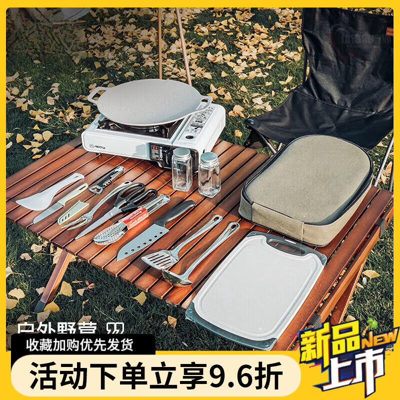 TEAEGG戶外廚具12件套裝不銹鋼便攜餐具露營(yíng)裝備用品自駕游野營(yíng)野炊野餐 帆布餐具12件套