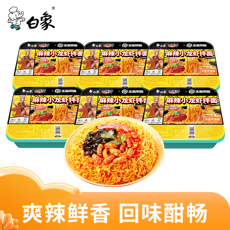 ���󷽱���������������ֶ���������ʳ��װ������ζ��� ����С��Ϻ����6��