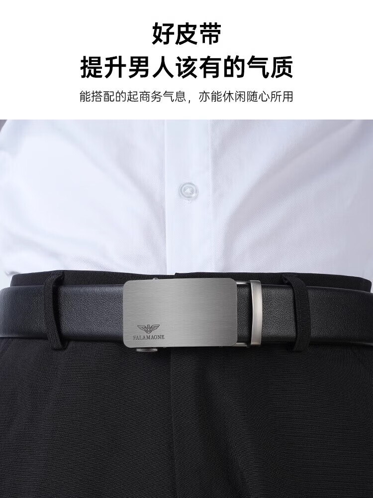 FALAMAONE2025新款正品男士腰带头层牛皮皮带情人节裤带男裤腰带 110cm PD6888【实木礼盒加花】
