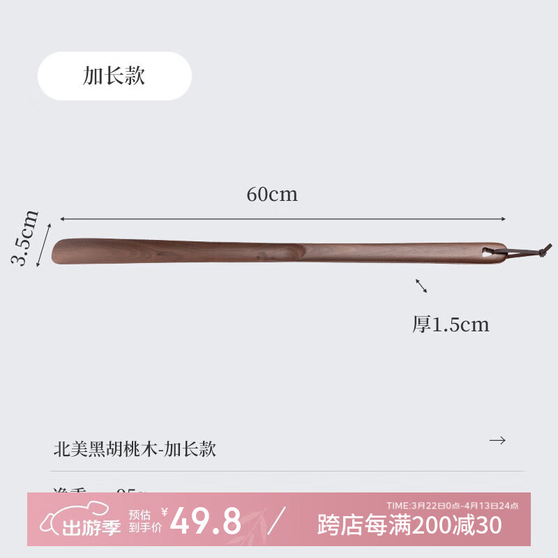 ŷȺںľЬʵľЬЯʽ˼øߵЬ 60cmӳ160 ޹ʵ94.6Ԫ,ۺ47.3/