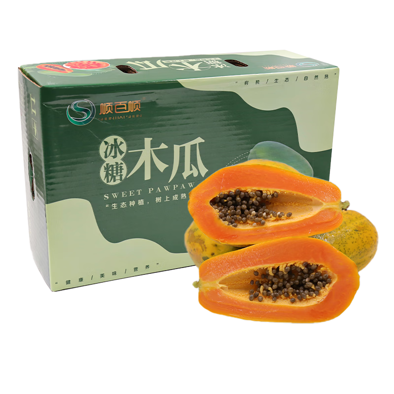 京鲜生 云南牛奶红心木瓜净重5斤 单果500g+ 源头直发 包邮