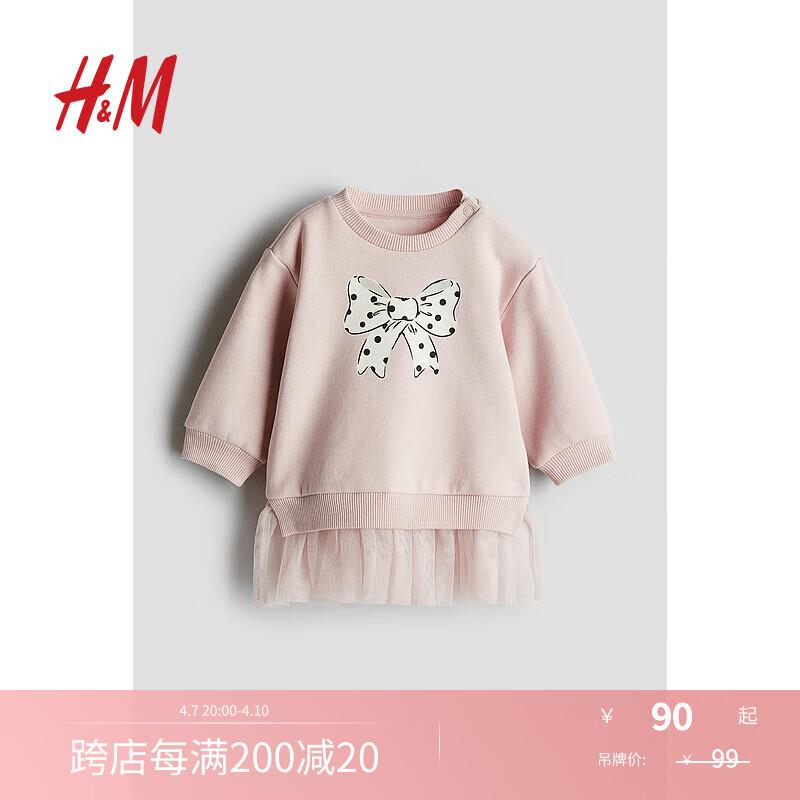 H&M【圣誕系列】童裝女嬰女童裙子冬薄紗裙擺連衣裙1246188 淺灰粉色/蝴蝶結(jié) 90 90/48
