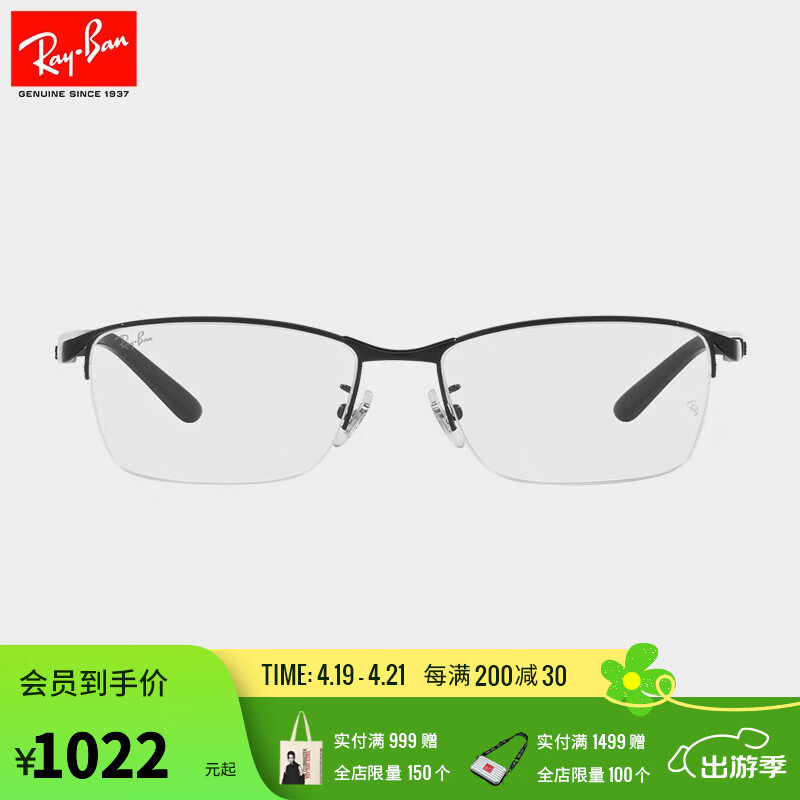 ����RayBan����ѧ���ܳ�������Ů���Ӿ���0RX6501D�ɶ��� 2503 �ƹ�ھ��� 55
