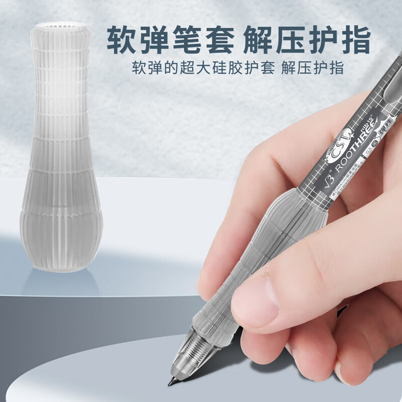 3 更好上 根号三（官方旗舰）【百万学生家长选择】减负笔M6M7（5笔+10芯）CST头速干0.5黑学生中高考试按动中性笔 M6M7套装（5支笔+10支笔芯）