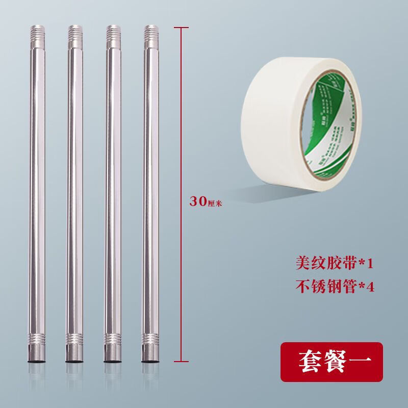 十字繡針針專用套裝十字繡工具不銹鋼配件卷管套固定器輔助套裝的 套餐4鋼管+美紋紙