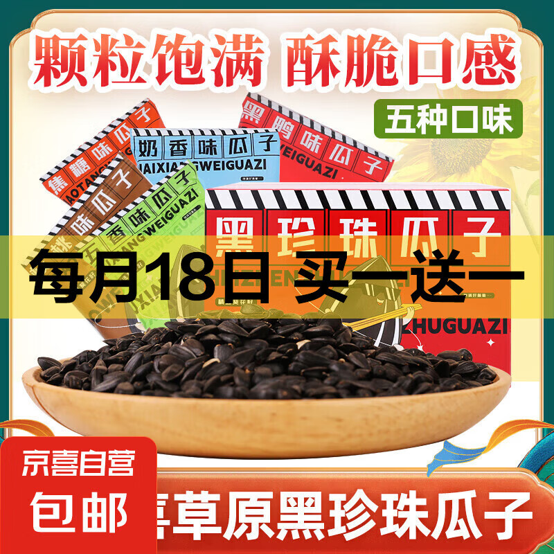 ��ǧϲ��ԭ��������ӿ����Ѻ�Ѽζ����ζ����ζ����ζ����ζС��װ ����14��14��������ζ��28С��