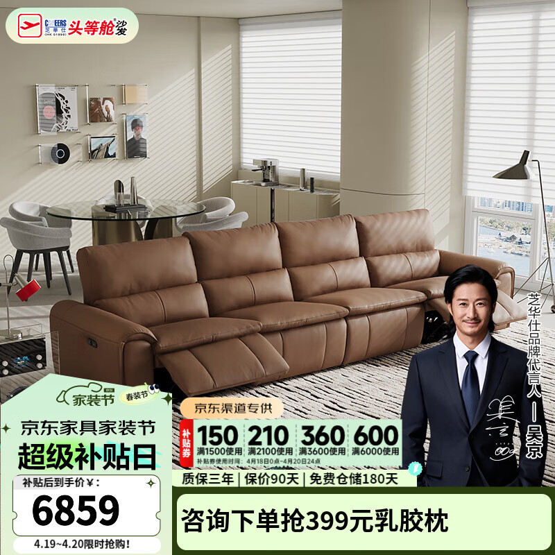 ֥����ͷ�Ȳչ��������δ��ţ��Ƥɳ���綯���ܼҾ�֥��ʿ30669 �ɿ���-����˫��-3.26m-0��ǽ ���ȷ�������ѯ�ͷ���