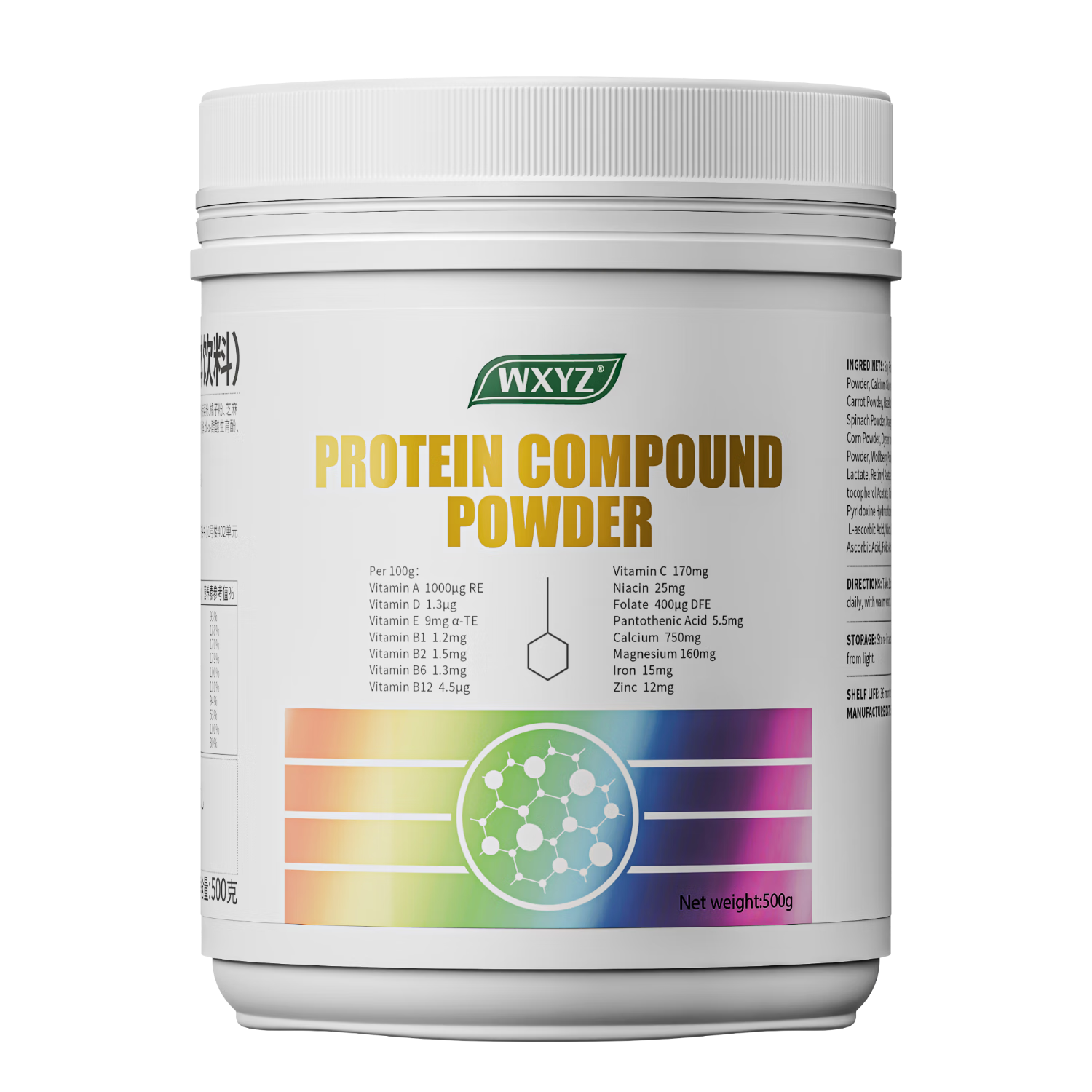 WXYZ進(jìn)口乳清蛋白粉中老年人女士增強(qiáng)免疫力補(bǔ)充營(yíng)養(yǎng)術(shù)后恢復(fù)蛋白質(zhì)粉 【2罐裝】調(diào)補(bǔ)裝【送長(zhǎng)輩年貨禮盒禮袋 500g*2罐