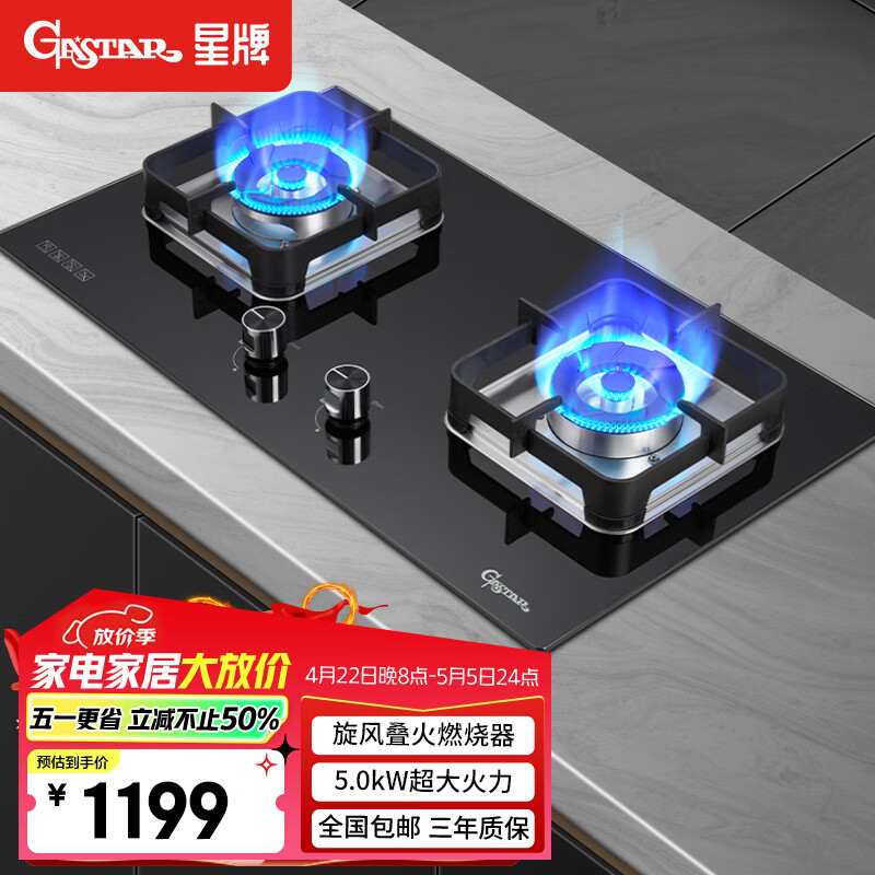 2026年猛火灶怎么选不踩雷？实测这8款，火力大还省气