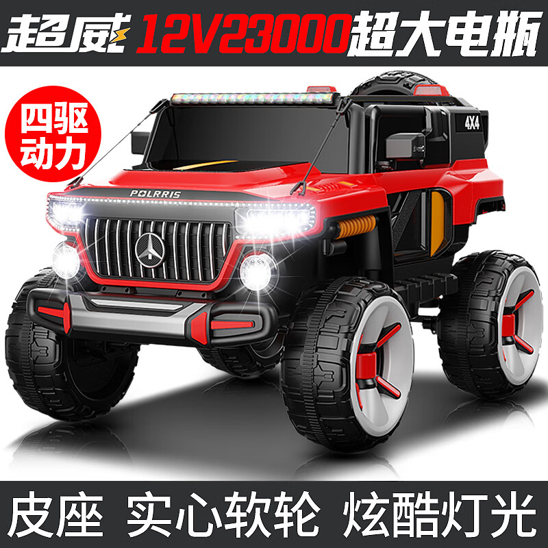 孩儿乖奔驰大g儿童电动车四轮遥控越野双座宝宝玩具车可坐大人双人礼物 粉色【四驱双油门-12V7大电瓶-全功能-皮座】