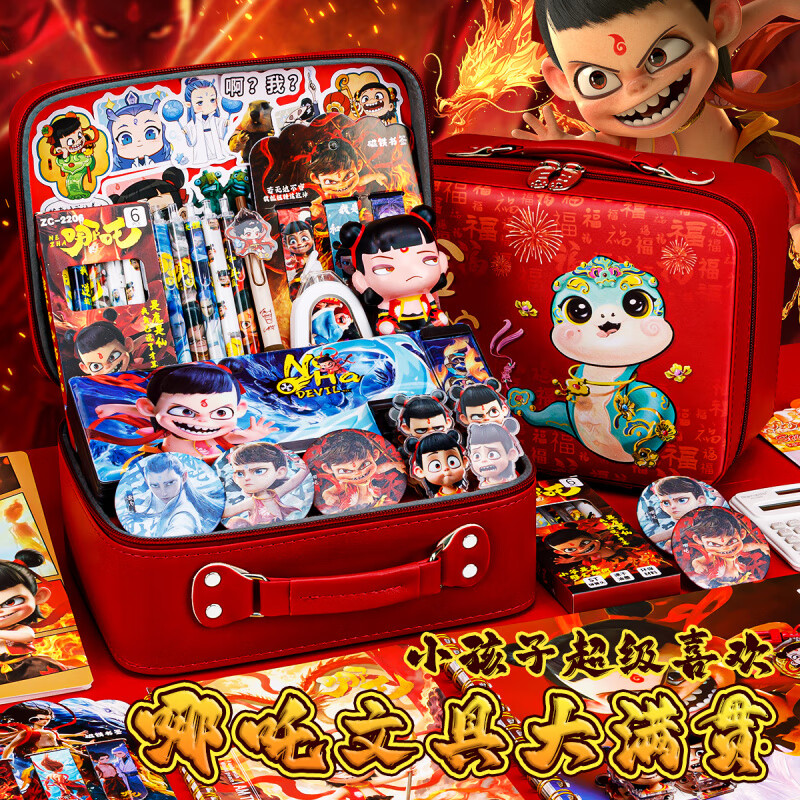 何佳功哪吒文具套装礼盒文具儿童节日礼物生日伴手礼哪咤熬丙中性笔敖的 哪咤入门文具套装9礼袋 0.5mm 其他/other