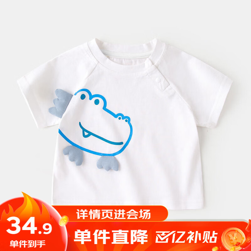 ���ڲ������ོ�Ӥ��T���ļ���Сͯ������ͯ���¿�ͨ������װ�������������·� ��ɫ 90 cm ����