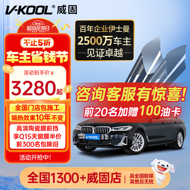 ̣V-KOOLԴմĤǰ+Ĥ VSϵгĤ˹ĤĤɹĤĤĤ Ʒ VS80մǰ+KS15/KS35 γʵ3280Ԫ