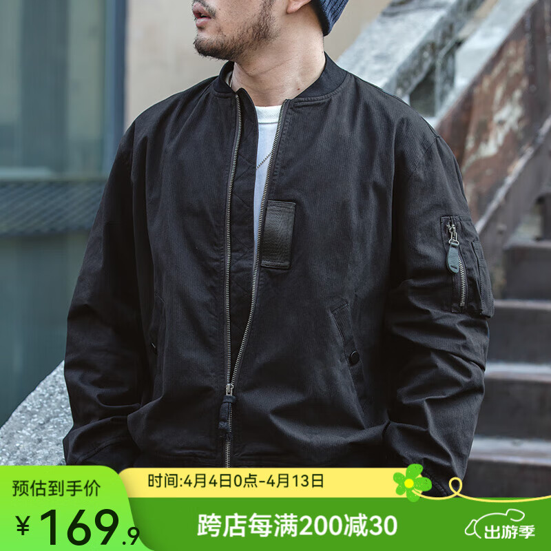 马登工装 美式空中MA1飞行员夹克军事风短款外套复古棒球服男潮春上衣 黑色 3XL